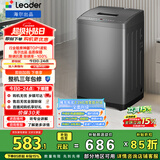 统帅（Leader）海尔出品 波轮洗衣机 全自动家用迷你洗衣机 7公斤小型 京东自营以旧换新家电补贴 @B70M10BTD1