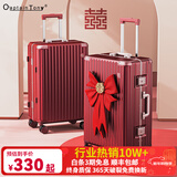 CaptainTony行李箱女pc铝框拉杆箱男可上飞机旅行箱包登机箱万向轮密码箱皮箱 胭脂红-陪嫁嫁妆箱 20英寸 -国际标准登机箱