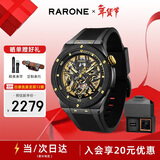 雷诺（RARONE）双子星暗夜青龙男士机械手表钢带腕表礼盒装新年礼物送男友