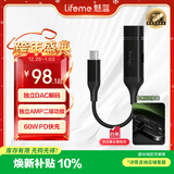 魅蓝【国家补贴】Hifi2pro快充版解码耳放小尾巴 type-c转3.5耳机转接头独立DAC音频解码器 适用于安卓