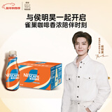 雀巢（Nestle）【侯明昊推荐】丝滑拿铁无蔗糖口味 268ml*15瓶-新老包装随机发货