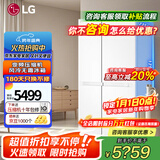 LG664升对开双门冰箱 风冷无霜变频节能超薄嵌入式 家用大容量变频冷冻冷藏 安静低噪音 分类养鲜 【2024新品店长推荐】白S674MEG11D