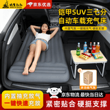 蜗牛叔叔车载床垫单人充气床垫后备箱专用睡垫三七分汽车长途睡觉神器