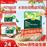 英氏（Engnice）婴幼儿益生菌水果溶溶豆苹果味 宝宝婴儿零食辅食18g 6个月