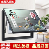 柳莺花燕免打孔电表箱装饰画现代简约客厅餐厅挂画电闸箱配电箱遮挡壁画 家和事兴 45X35遮挡35X25表箱 上掀款
