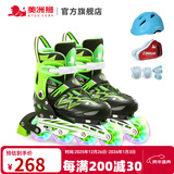 美洲狮（COUGAR）轮滑鞋儿童闪光溜冰鞋男女滑冰旱冰鞋女轮滑鞋男童 黑绿全闪套装 M (可调31-36码)