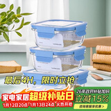 乐扣乐扣（LOCK&LOCK） 保鲜盒  微波炉加热饭盒冷冻三件套520ml*2+640ml LLG983S601