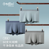 金利来（Goldlion）男士内裤男7A级抗菌纯棉裆平角裤宽松透气男式三角短裤头3条装 冰亦蓝、波斯蓝、摩登灰 3条 2XL (180)