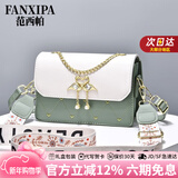 范西帕轻奢包包女包单肩包女士手提斜挎包情人节新年生日礼物送女友老婆 刺绣爱心绿色天鹅【精美礼盒装】 奢侈品牌2026年新款高端时尚小众实用纪念日礼物