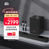 电视音响 影音K歌套装L15 回音壁家庭KTV音响套装电视电脑蓝牙桌面音箱3D环绕立体声智能降噪