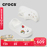 卡骆驰（CROCS）檀健次同款经典泡芙洞洞鞋百舒适男沙滩鞋女鞋休闲鞋|207521 白色-100(含智必星) 35 (210mm)