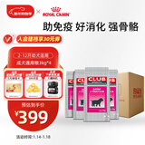 皇家狗粮 幼犬狗粮 犬粮通用犬型 A3 通用粮2-12月3KG*4