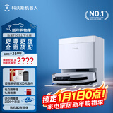 科沃斯【T50pro升级款】T50S扫地机器人全自动扫拖一体家用毛发0缠超薄上下水版(支持鸿蒙智联)