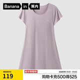 蕉内300S女士睡裙莫代尔夏季凉感短袖睡衣防走光花瓣袖带杯bra家居服