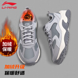 李宁（LI-NING）【加绒保暖】极光 WNTR加绒保暖经典休闲鞋男潮鞋百搭运动鞋子男