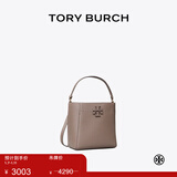 Tory Burch 汤丽柏琦【新年礼物】MCGRAW小号水桶包菜篮子TB 74956 灰色 963 OS