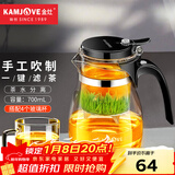 金灶（KAMJOVE）玻璃茶壶飘逸杯 泡茶壶茶道杯 花茶壶红茶泡茶器茶水分离杯TP-757 搭配玻璃杯4个
