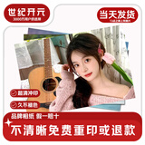 【不满意免费重印】洗照片高清冲印相片打印晒手机冲洗服务可定制塑封宝宝全家福婚纱照乐凯相纸6英寸20张G