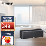 雅马哈（YAMAHA）NS-71 组合式影院音箱 中置环绕 家用 音响套装 需搭配功放 中置【一件套】黑色