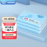 可心柔（COROU）V9云柔巾保湿纸乳霜纸婴幼儿宝宝抽纸手口鼻适用随身装 3层 40抽*3包