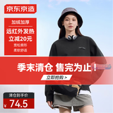 京东京造卫衣男圆领长袖t恤男薄绒春秋款新款休闲男士外套中灰XL