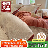 无印良品A类100%全棉磨毛被套单件冬季加厚保暖双人床上用品被罩200*230cm