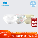 丽婴房男童婴儿内裤男女宝宝内裤女童内裤小童可爱三角内裤3条装 兔子星球系列（女宝款） 3条 150 cm/12岁