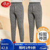 浪莎儿童保暖裤男童秋冬加绒加厚棉裤女童校服神器打底裤中大童秋裤