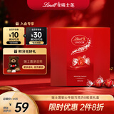 瑞士莲软心牛奶巧克力 8粒装礼盒96g 糖果  休闲零食 伴手礼 生日礼物