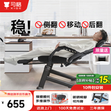 习格926y办公椅午睡两用办公室座椅可坐可躺午休舒适久坐人体工学椅子