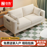 中伟（ZHONGWEI）实木框架沙发小户型出租房沙发网红简约布艺沙发双人位