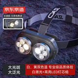 京东京造定焦双灯头灯 户外照明露营夜钓应急强光多功能超长续航锂电池
