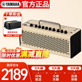 雅马哈（YAMAHA）THR10II  乐器智能音箱 电吉他 木吉它 贝斯  吉他音响户外便携款