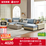 全友家居 家用布艺沙发现代简约大户型L型沙发贵妃沙发家具客厅实木架