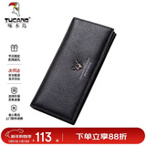 啄木鸟（TUCANO）钱包女头层牛皮女士长款钱包女多卡位钱夹新年货节生日礼物送女友