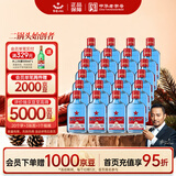红星二锅头 蓝瓶绵柔8陈酿 清香型白酒 53度 150ml*24瓶 整箱装口粮酒