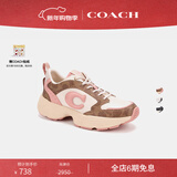 蔻驰（COACH）【男女同款】女士女鞋经典老花STRIDER厚底运动跑步鞋休闲礼物 卡其色/浅粉色 36.5
