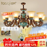 韬齐 欧式吊灯美式客厅灯卧室餐厅灯大气别墅灯挑空高级奢华复古灯具 【10头】适用20-28m²（带遥控） 全光谱三色LED灯泡