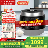 福库（CUCKOO）【国补】电饭煲韩国原装进口真高压麦饭石型内胆三维立体加热多功能家用智能电饭锅CRP-PK0690FR CRP-Q1050FS黑色（2-10人） 5L