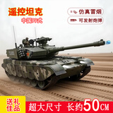 立成丰（LCF）遥控坦克玩具模型车可发射履带式合金对战军事越野男孩节日礼物 中国99式【橡胶履带款】