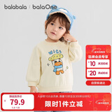 巴拉巴拉balaOne童装儿童卫衣宝宝2025冬装加绒休闲印花上衣209425121201