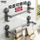 馨沛吸盘双杆毛巾架子卫生间免打孔浴室置物架厕所墙上壁挂毛巾挂杆