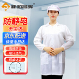 新越昌晖礼仪手套 棉线白手套 劳保手套 珠宝把玩手套检阅表演手套男女40付/均码S7021