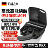 柏林之声【正品保真】蓝牙耳机挂耳式气骨传导2026新款高音质真无线不入耳运动超长续航 至尊黑【180°螺旋听筒】Ly-88 适配华为苹果安卓华为手机专用蓝牙耳机