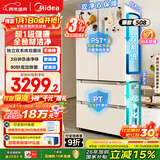 美的（Midea）508L法式四开门冰箱双系统循环一级能效除菌净味风冷大容量以旧换新白色BCD-508WTPZM(E) 国家补贴