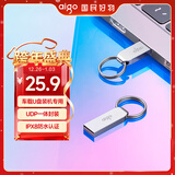 爱国者（aigo）32GB USB2.0 U盘 办公电脑U盘 U268 小巧便携金属优盘
