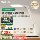雷士（NVC）护眼台灯儿童学习灯智能感光阅读家用学生宿舍书桌全光谱感应灯C3