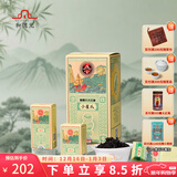 和德元（hedeyuan）小雀爪大红袍 特级茶叶大红袍 甘甜清香型武夷山岩茶礼盒10g*12泡