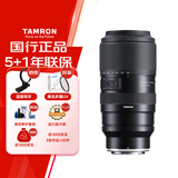 腾龙（Tamron）A067Z 50-400mm F/4.5-6.3 Di III VC VXD防抖人像演唱会超长焦全画幅微单镜头(尼康Z卡口）