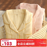 眠岛秋季新款情侣睡衣春秋三层纯棉纱布秋款男士家居服棉麻套装 女款芝士黄LZ1695 S